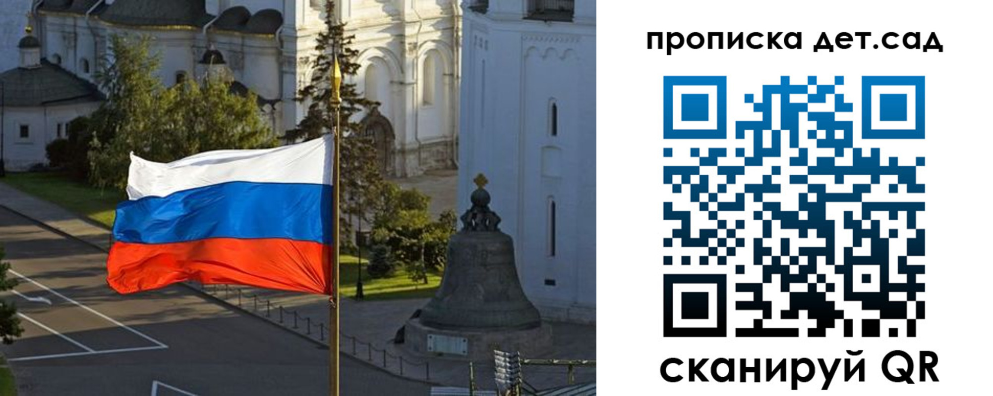 регистрация в Новом Уренгое