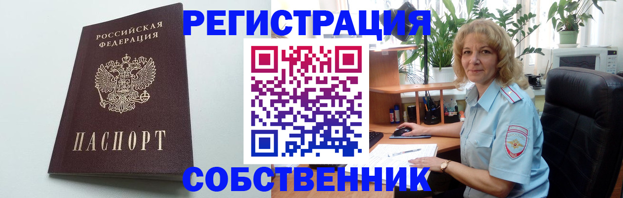 форма 3 в Новом Уренгое