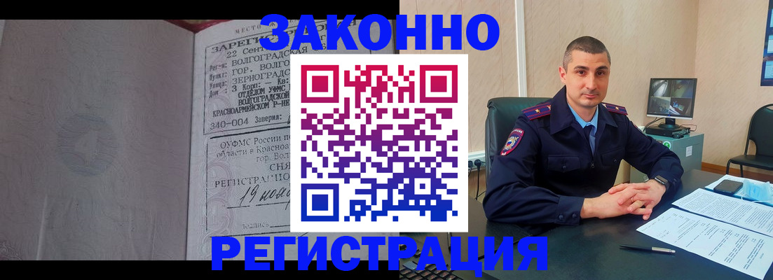 форма 3 в Новом Уренгое